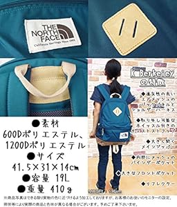 ノースフェイスリュックサック19L キッズ　バンフブルー NMJ71751 新品 Amazon | [ザノースフェイス] リュック/バックパック K Berkeley
